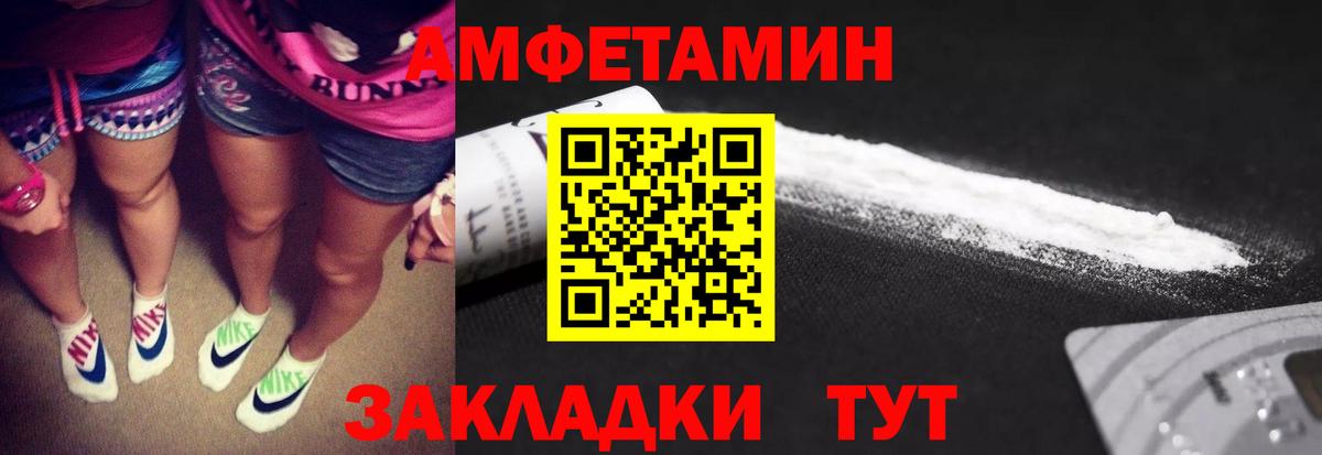 Плюхи  ЛЁД  Вход с VPN  Мяу-Мяу  Хэш  СОЛЬ CK  Конопля  Меф  Анжеро-Судженск  COCAIN 