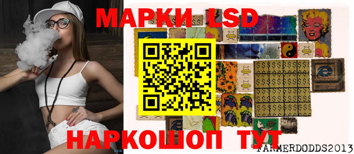 Марки 25I-NBOMe  Марки 25I-NBOMe 1500мкг  Вход с VPN  даркнет сайт  Анжеро-Судженск 