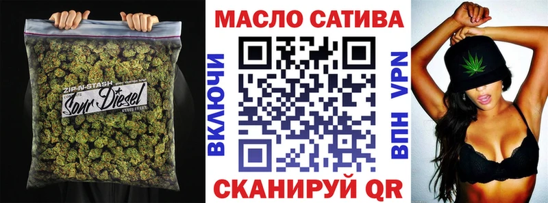 ТГК гашишное масло  Анжеро-Судженск 
