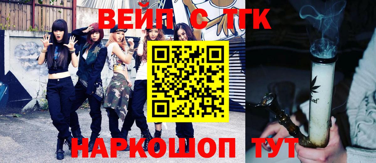 Дистиллят ТГК Wax Анжеро-Судженск