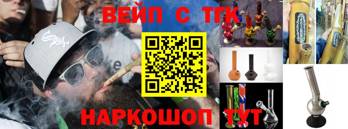 ТГК концентрат Анжеро-Судженск