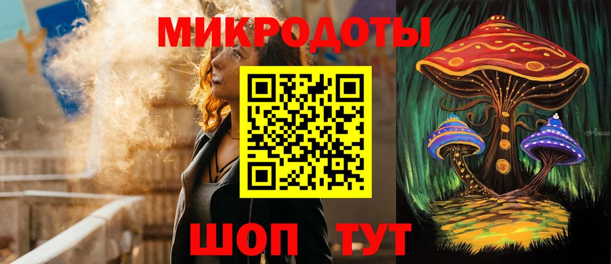 Анжеро-Судженск  Галлюциногенные грибы Cubensis  что такое   Вход с VPN  Псилоцибиновые грибы MAGIC MUSHROOMS 