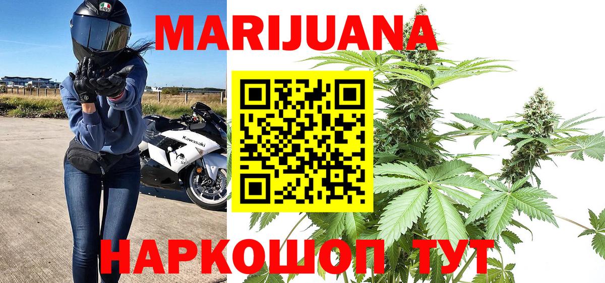 Марихуана тримм  МАРИХУАНА SATIVA & INDICA  Анжеро-Судженск  Марихуана индика  Вход с VPN  Каннабис VHQ 
