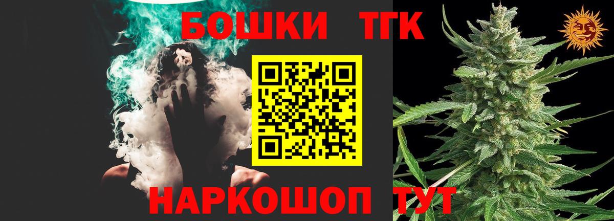 Канабис гибрид  Бошки марихуана MAZAR  Вход с VPN  Конопля тримм  Конопля MAZAR  Анжеро-Судженск 