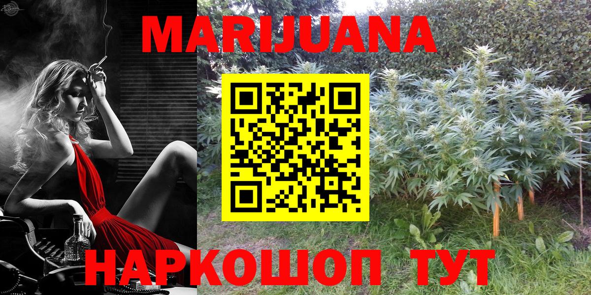 Марихуана Bruce Banner  Бошки марихуана семена  Анжеро-Судженск 