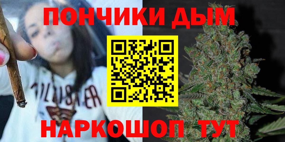 Бошки Шишки SATIVA & INDICA Анжеро-Судженск
